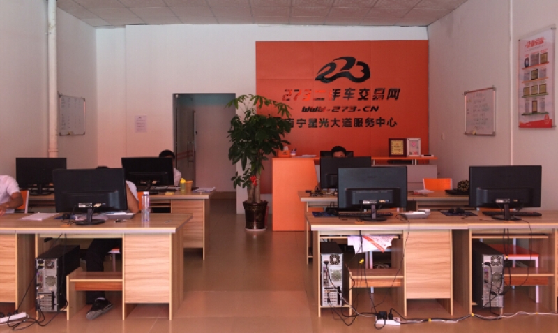 宇發汽車信息咨詢服務中心公司相冊 專業信息咨詢服務的可視化見證